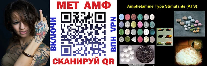 где купить   Протвино  АМФЕТАМИН VHQ 