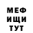АМФЕТАМИН Розовый Kaynine