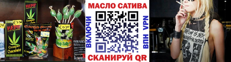 Canna-Cookies марихуана  Протвино 