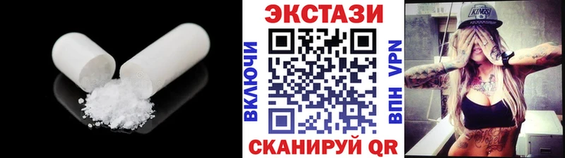 Ecstasy Cube  площадка телеграм  Протвино 
