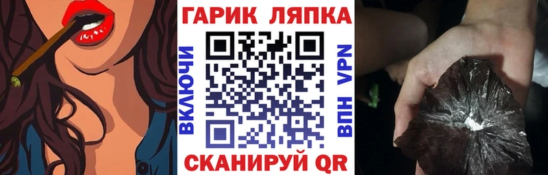 ГАШИШ Изолятор  купить   Протвино 