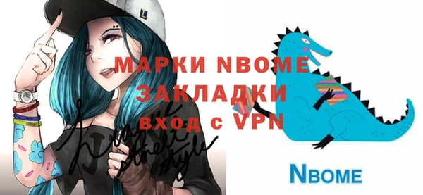 гидра Абинск