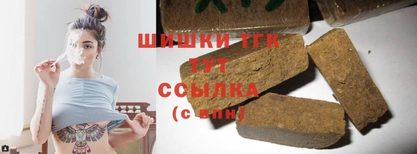 мефедрон VHQ Алексин