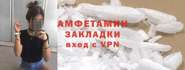 метамфетамин Лиски
