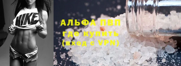 кокаин перу Алексеевка