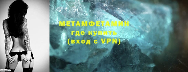 мяу мяу кристалл Абдулино