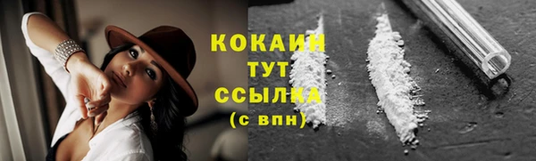 кокаин перу Алексеевка