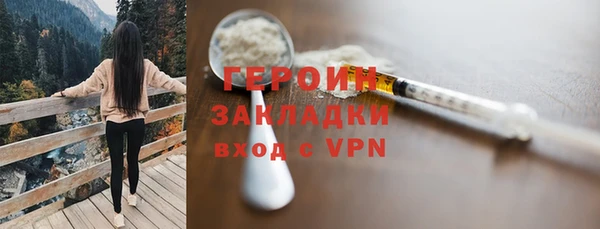 сатива Липки