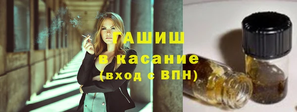 мефедрон VHQ Алексин