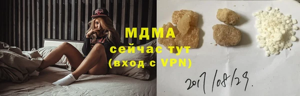 мефедрон VHQ Алексин