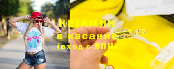 мефедрон VHQ Алексин