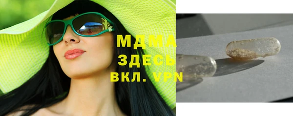 марки nbome Лихославль