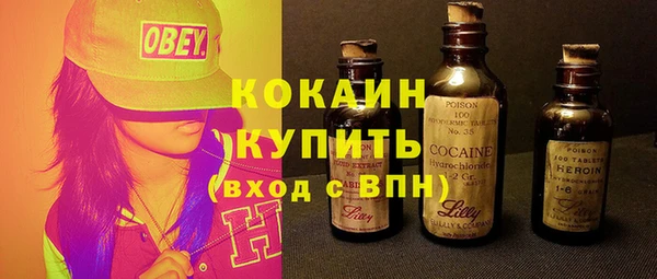 мефедрон VHQ Алексин