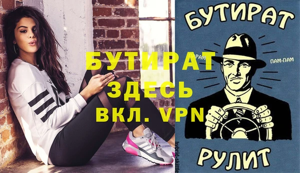 метамфетамин Лиски
