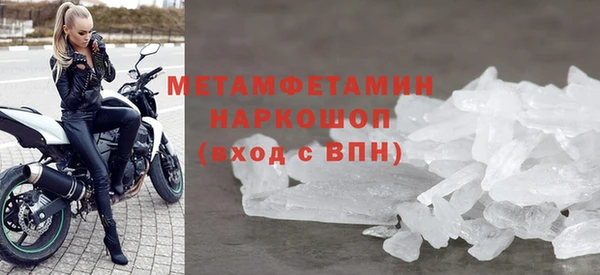марки nbome Лихославль