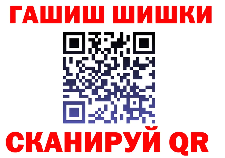 ГАШ VHQ зеркало маркетплейс KRAKEN Протвино