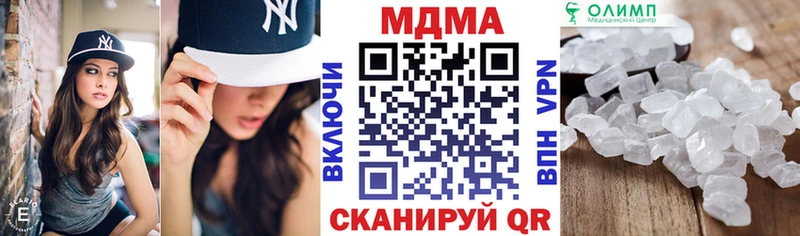 МДМА Molly  купить наркотик  Протвино 