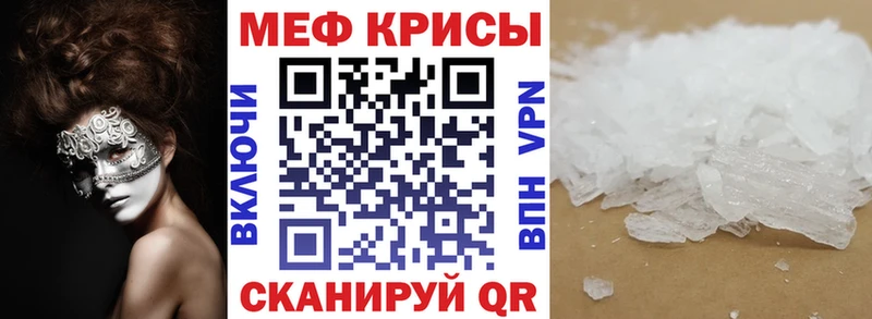 ОМГ ОМГ зеркало  Протвино  Меф mephedrone 