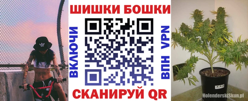 Марихуана семена  МЕГА tor  Протвино 